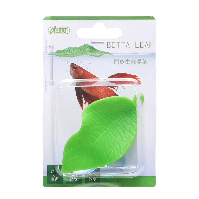 Ista Green Betta Leaf 7cm x 4cm