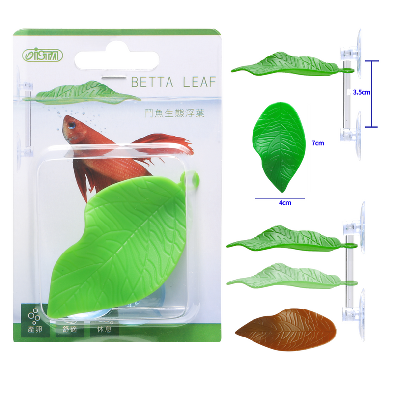 Ista Green Betta Leaf 7cm x 4cm