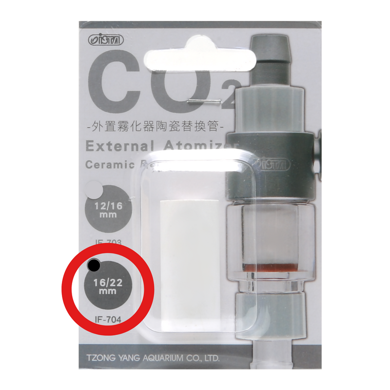 Replacement Ceramic Disc for CO₂ External Atomizer